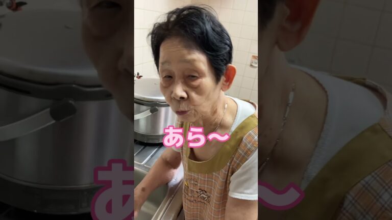 きゅうりの味噌汁食べたことある？#shorts #90歳