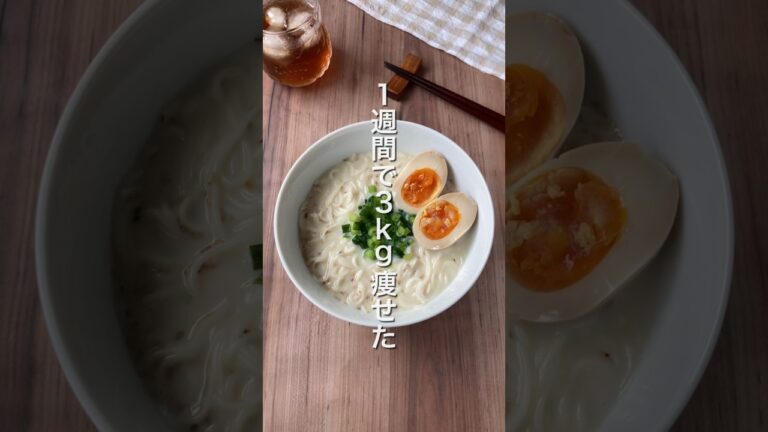 【ヘルシー🎶鶏白湯そうめん🥢】 #ダイエットレシピ #簡単レシピ #簡単レシピ