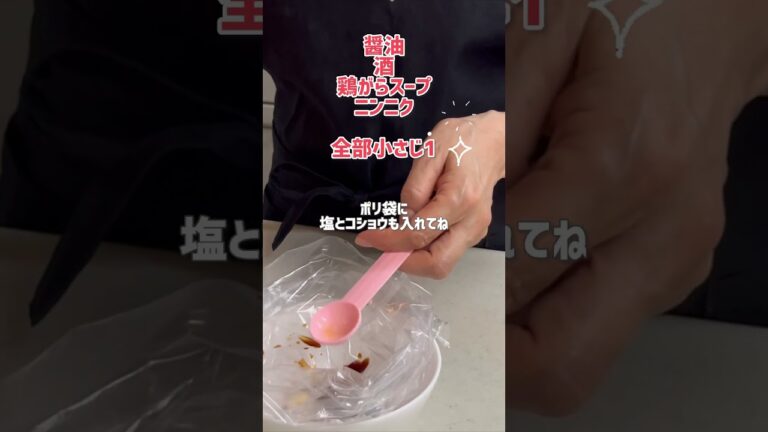 わたも種も丸ごと揚げちゃう「ゴーヤの唐揚げ」わたが美味しいよ〜 #料理レシピ #簡単レシピ #夏野菜料理 #おくら #ゴーヤ #ズッキーニ #ゴーヤサラダ #ゴーヤチャンプルー