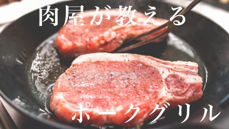 これ以上のレシピは無いと思うくらい美味いハニーマスタードポーク&クリーム煮