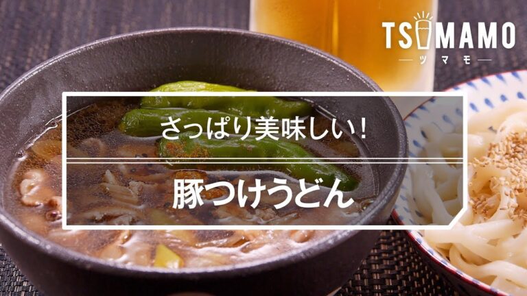 豚つけうどん