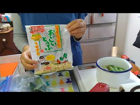 今日のお味噌汁（高野豆腐入り）