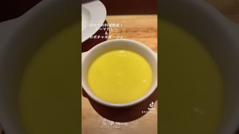 初めての料理教室！キーマカレー＆カボチャポタージュ