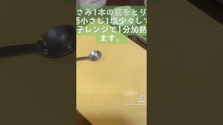 ささみときゅうりと切り干し大根のナムル#レシピ#レシピ動画#料理動画#ゆりごはん#cookingvideo