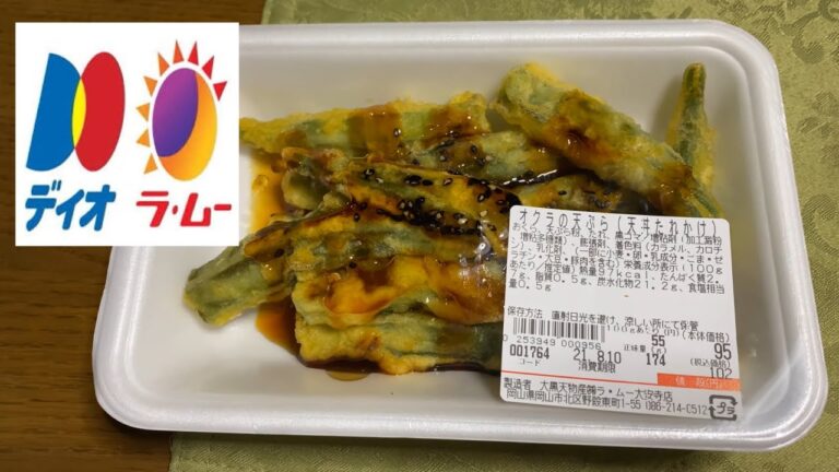 オクラの天ぷら（天丼たれかけ）