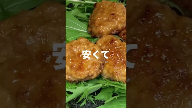 ふわふわの鶏つくねを食べたい。