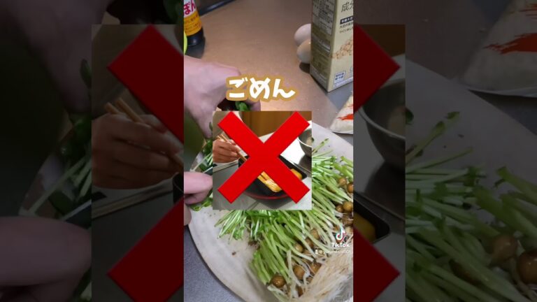 これも卵焼きで良いよね？#shorts