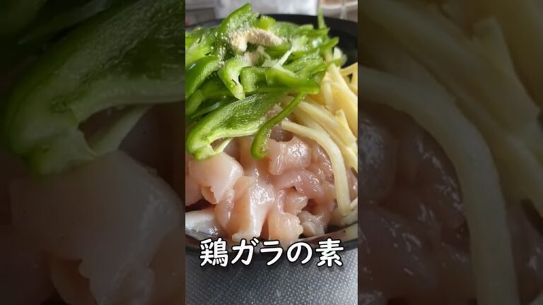 【主婦の時短激ウマレシピ】ヘルシー！レンジのみ！チンジャオロース