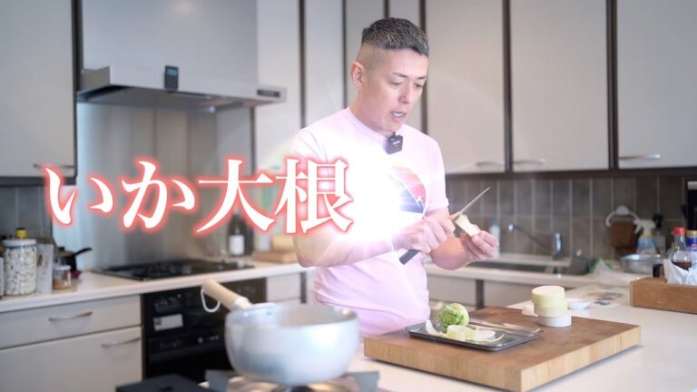 【公式】簡単絶品！いか大根だよ