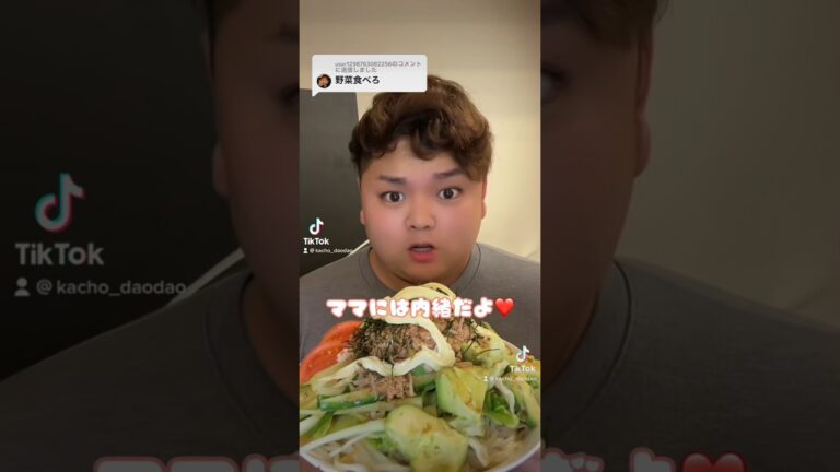 ママには内緒だよ❤️マヨたっぷりサラダうどん食べるの👶🏻❤️