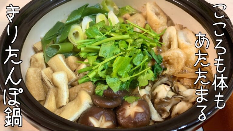 【晩御飯】寒い日に温まる鍋で晩酌！きのこや鶏の旨味が最高。