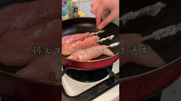 【おうち居酒屋】ささみチーズ串🧀大葉との相性良すぎて美味すぎた