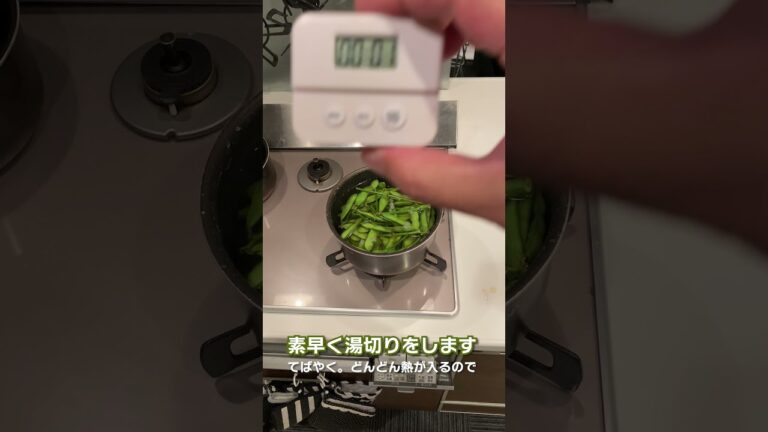 史上最高にうまい枝豆の茹で方