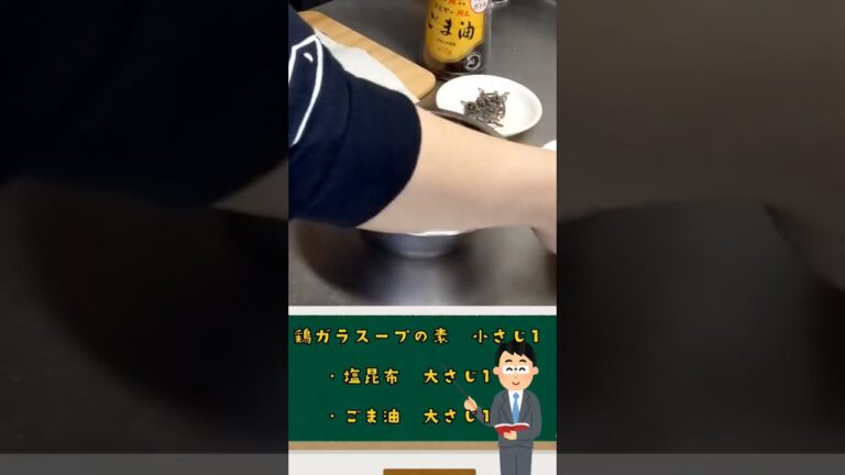簡単ヘルシーおつまみ《塩昆布きゅうり》日本酒で乾杯🍶
