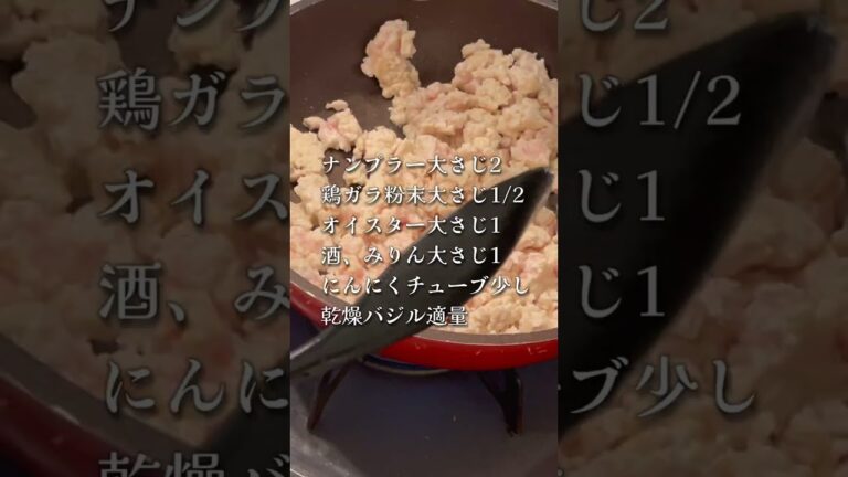 食べて痩せるガパオライス【節約】【ダイエット】