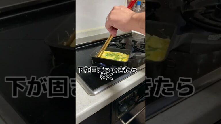 これを食べたら忘れらなくなる大葉の絶品卵焼き