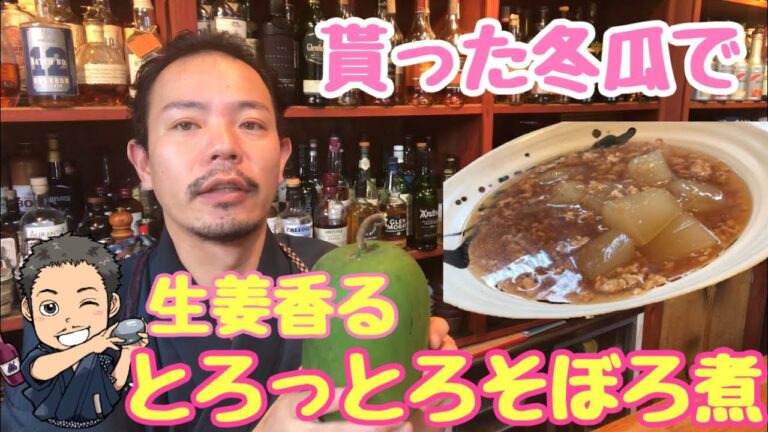 【超簡単】【材料入れて煮るだけ調理】とろっとろの冬瓜そぼろ煮