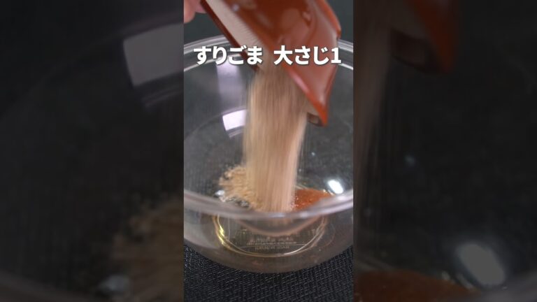 お正月疲れにやさしい一品♪きゅうりのごま味噌和え【今日のあと一品】【副菜レシピ】#shorts