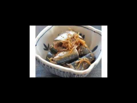 頭が良くなる？鰯（いわし）の生姜煮