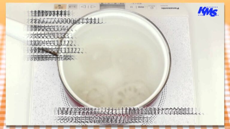 れんこんを酢ばすにして、冷凍保存【保存方法】