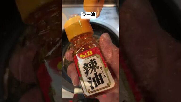 変わり冷奴　ちょい辛ごまニンニク【簡単おつまみ】　 #shorts  #ショート #おすすめランキング #変わり奴