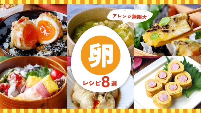 スープや卵焼き、漬け卵や炒め物など！アレンジレシピ色々♪【卵レシピ8選】｜macaroni（マカロニ）