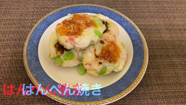 【簡単！一品】白はんぺんを使ってふわふわ食感✨✨  はんぺん焼き