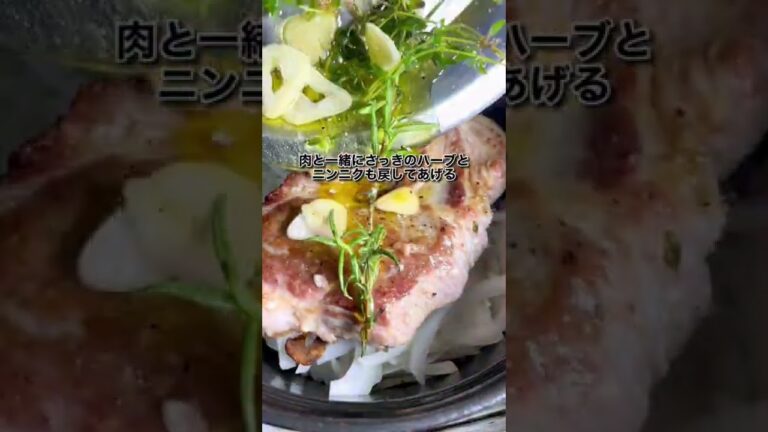 塩だけで本格イタリアン🇮🇹豚肉のジェノベーゼ🇮🇹