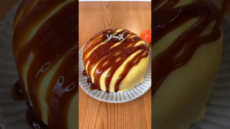 【スイッチ1つで完成！炊飯器で巨大お好み焼き】