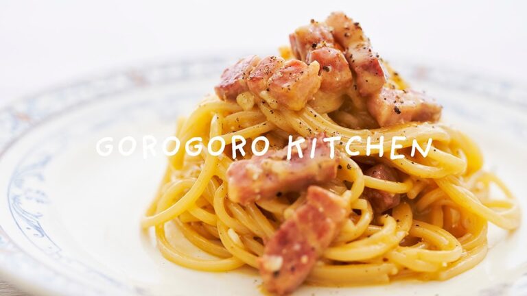絶対失敗ナシ！濃厚カルボナーラの作り方/全卵使用、生クリームナシでこっくりクリーミィに仕上がります♪ Easy pasta Carbonara recipe /GOROGORO KITCHEN