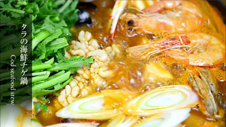 【タラのチゲ鍋】寒い日にはコレ！タラのチゲです。