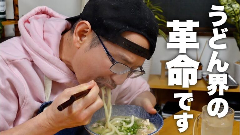 誰も知らない組み合わせで最高のうどんを作りました。【シチュー味噌うどん】の作り方！