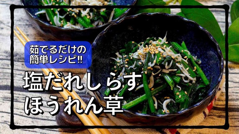 茹でるだけの簡単お弁当おかず!! #shorts