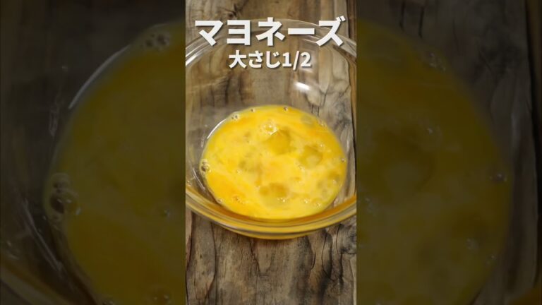 トマトとオクラのふわたま中華炒め！ #shorts #レシピ