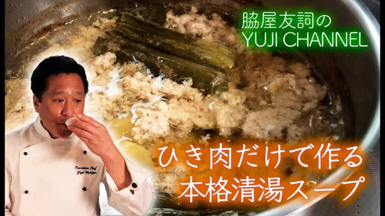 【本格スープが30分】ひき肉で2度おいしい！万能スープ＆しゃきしゃき合わせそば