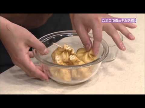 たまご巾着のキムチ煮