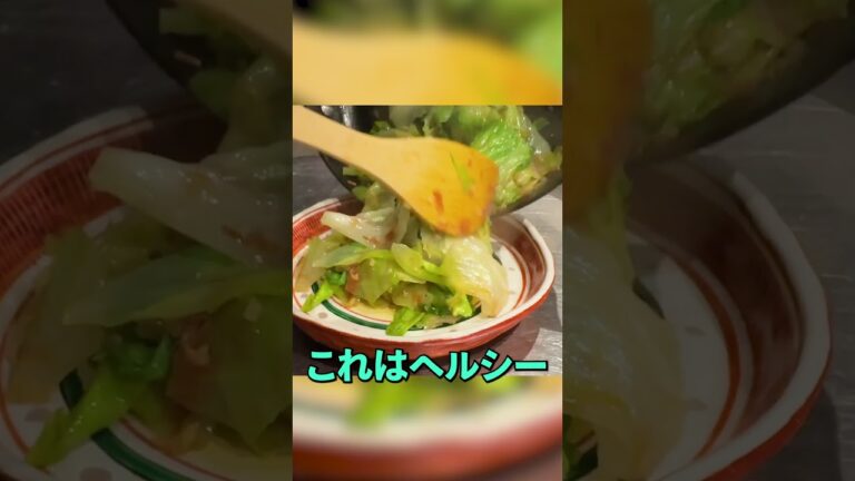 超簡単で超ウマい【レタス炒め】