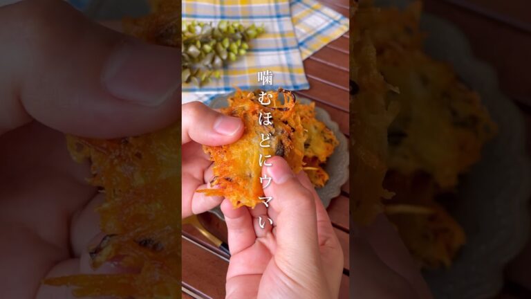 カリッカリ！噛むほどウマい「塩昆布チーズポテト」#shorts #food #recipe #簡単料理 #簡単レシピ #料理 #レシピ