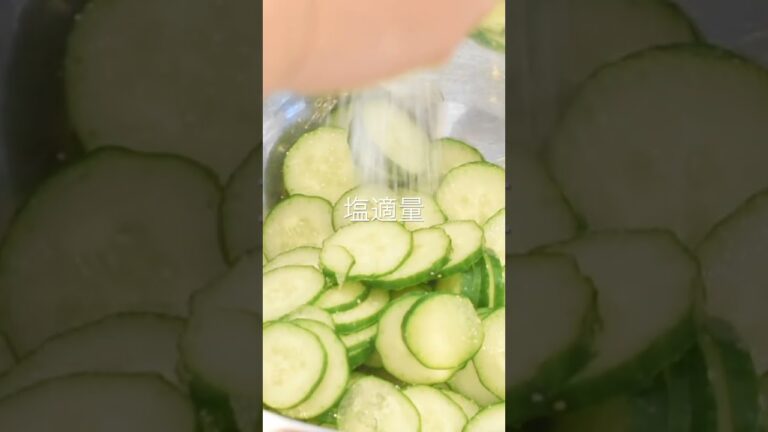 タコときゅうりの酢の物　簡単レシピ　#shorts