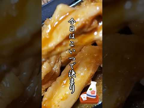 【ちょこっとおつまみ】#189 手羽中でちょこっと❇️ 手羽大根コチュジャン煮❇コイツはビールに合う❇️