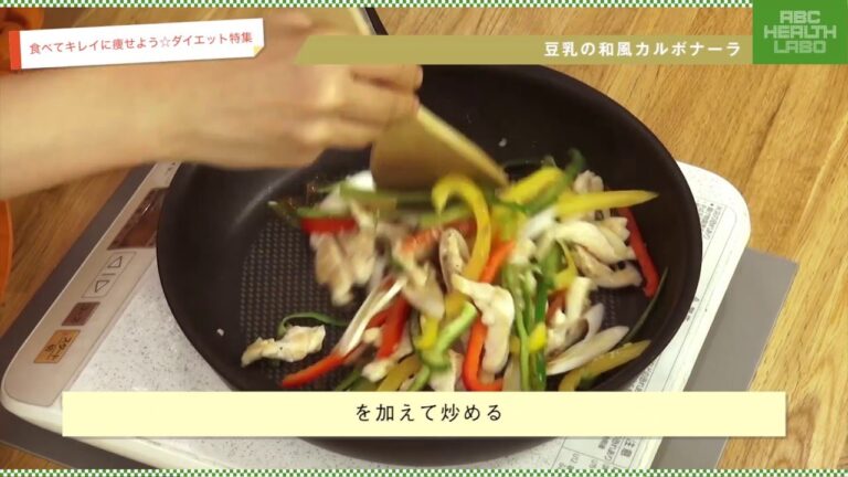 鶏ささみのチンジャオロース