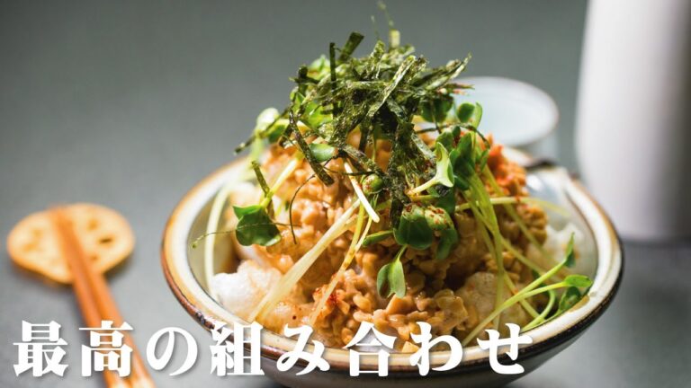 揚げ餅おろし納豆の素晴らしさ