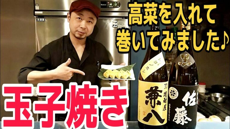 美味しい卵焼きの作り方、高菜入り玉子焼き♪