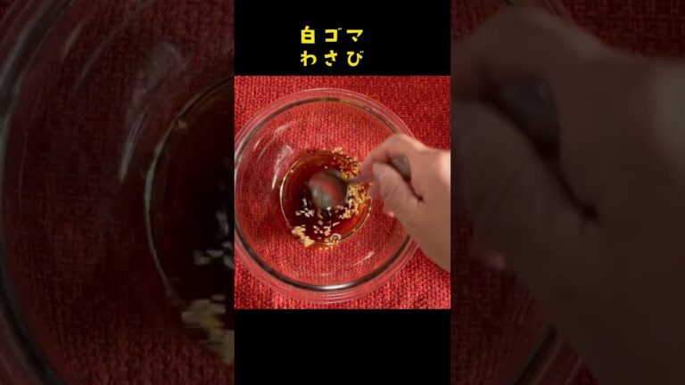 【簡単おつまみ】アボカドと豆腐『冷凍使用』めちゃくちゃ簡単だけど美味しい🤤#shorts #料理