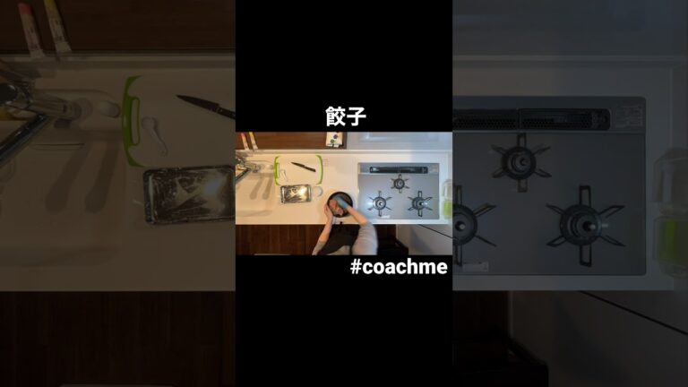 #coachme 餃子　ひらたけ小松菜卵炒め　えのきワンタンスープ