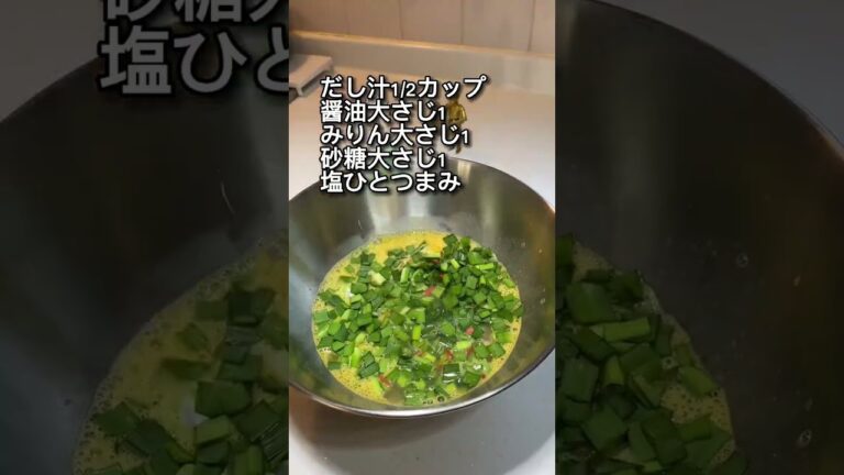 仕事休みのサラリーマンが作る昼ごはん🍻✨#shorts