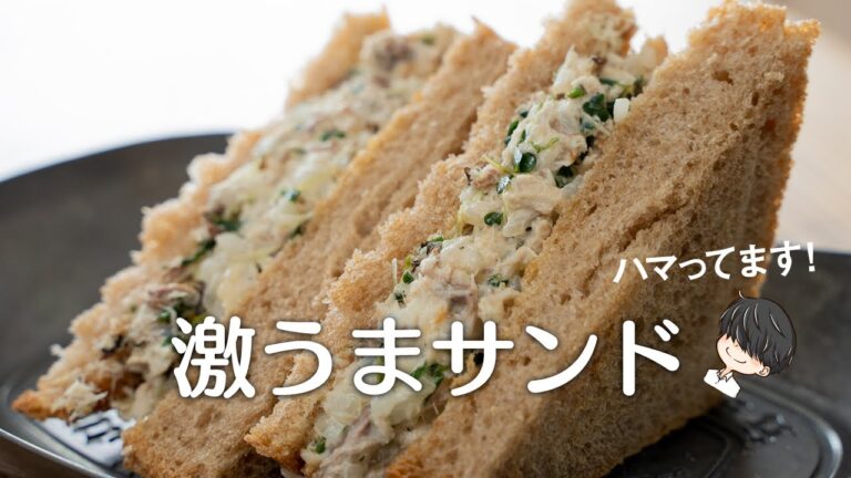 【低糖質】食べたらハマる！激ウマ簡単サバマヨサンド