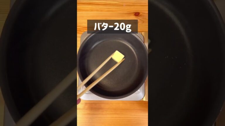 フライパンで簡単レシピ！はちみつバタートースト