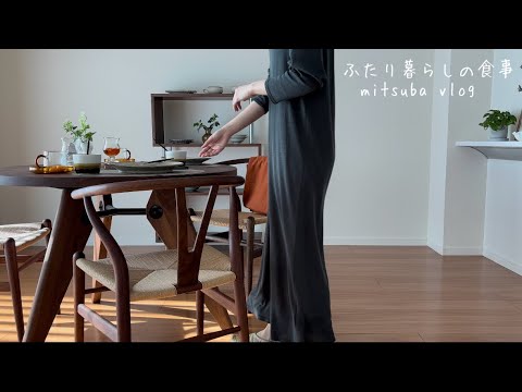 #85 キッチンが好きな主婦の日常，平日家事ルーティン，夕食は和食メニュー，Housewife's daily life