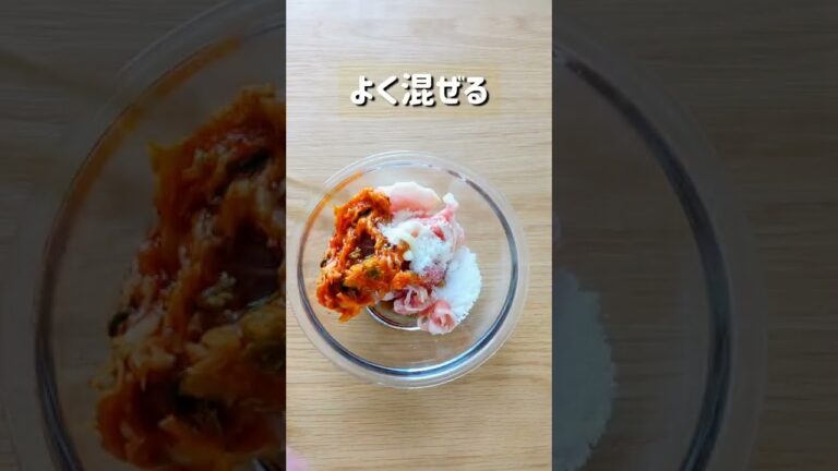 レンジにおまかせ！絶品豚キムチうどん